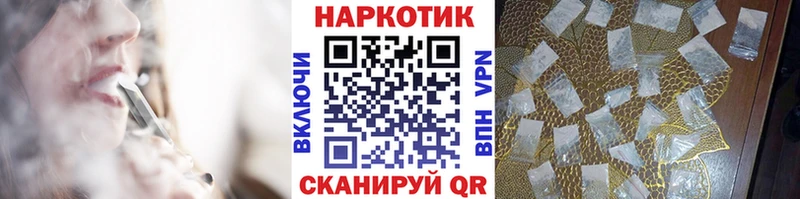 Купить закладку МЕТАДОН  A-PVP  МЕФ  МАРИХУАНА  Печоры