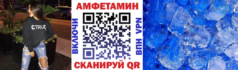 Купить закладки  Печоры  АМФЕТАМИН 97% 
