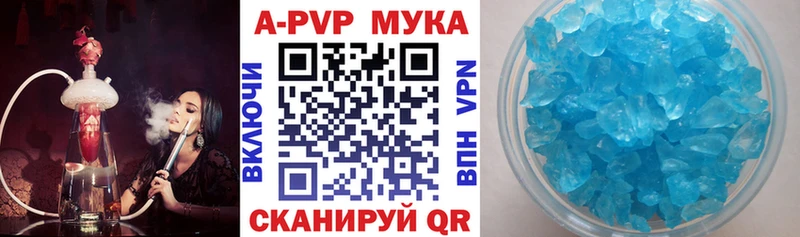 Alfa_PVP кристаллы  Купить  Печоры 