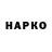 ГЕРОИН VHQ Fort Gito