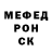 МЕТАДОН белоснежный upset.