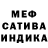 МДМА кристаллы Vitor Spinola