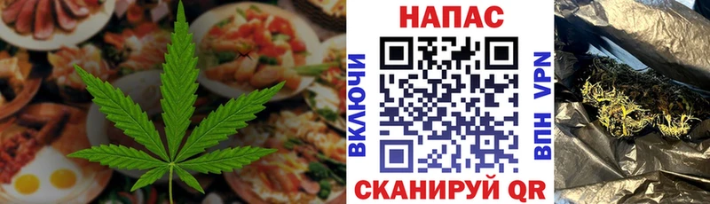 Купить где  Печоры  Canna-Cookies конопля 