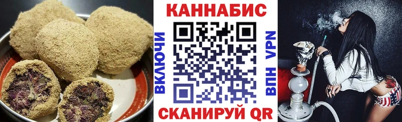 Печенье с ТГК конопля Печоры