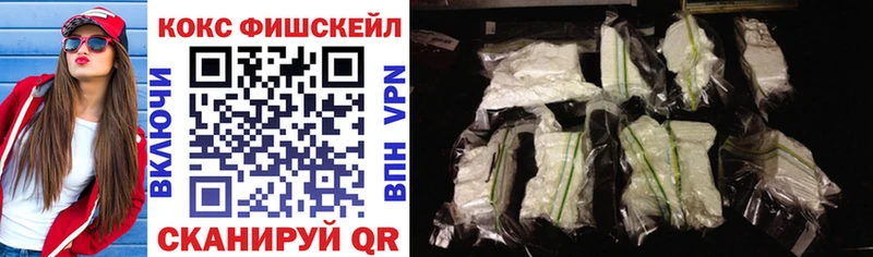 КОКАИН 99%  Купить  Печоры 
