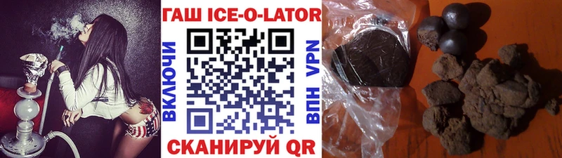Купить где  Печоры  ГАШИШ убойный 