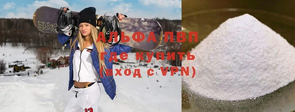бутик Володарск
