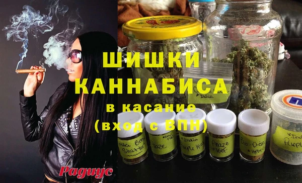 винт Волосово