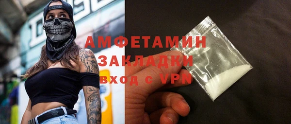 скорость mdpv Волоколамск