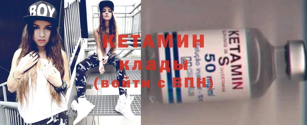 бутик Володарск