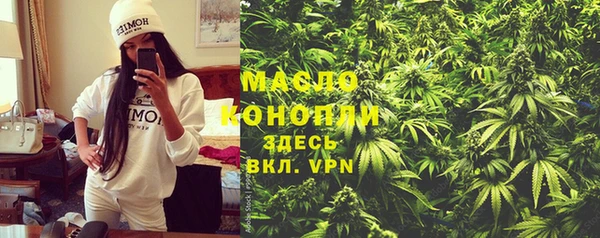 бутик Володарск