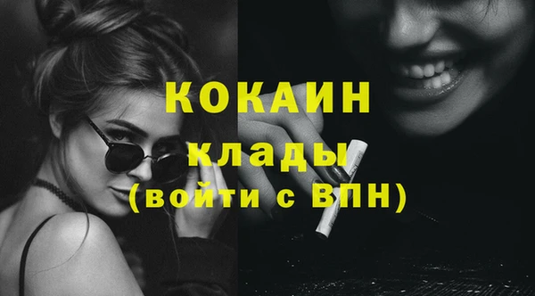 бутик Володарск