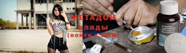 скорость mdpv Волоколамск