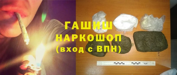 скорость mdpv Волоколамск