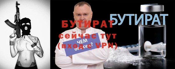 скорость mdpv Волоколамск