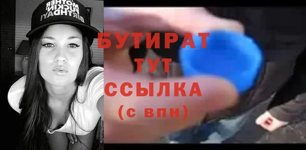 скорость mdpv Волоколамск