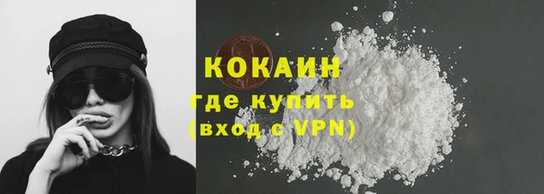 скорость mdpv Волоколамск