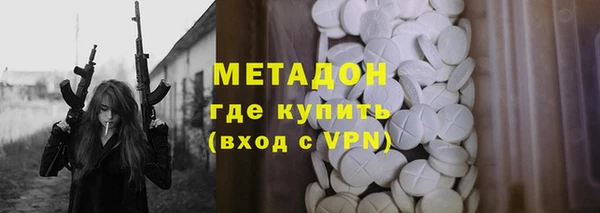 бутик Володарск