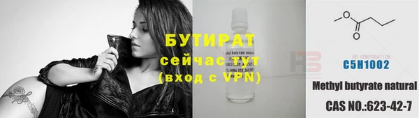 скорость mdpv Волоколамск