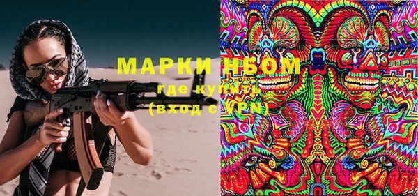 бутик Володарск