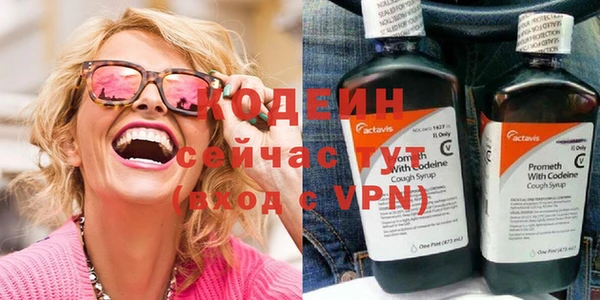 бутик Володарск