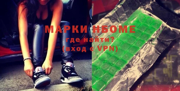 бутик Володарск