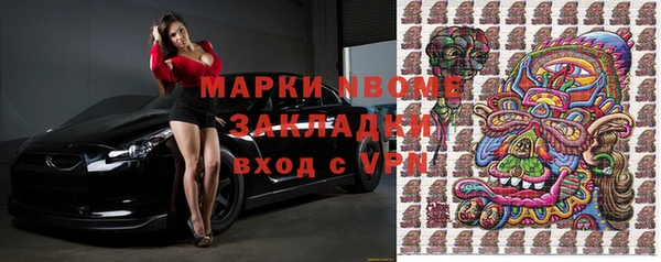 винт Волосово