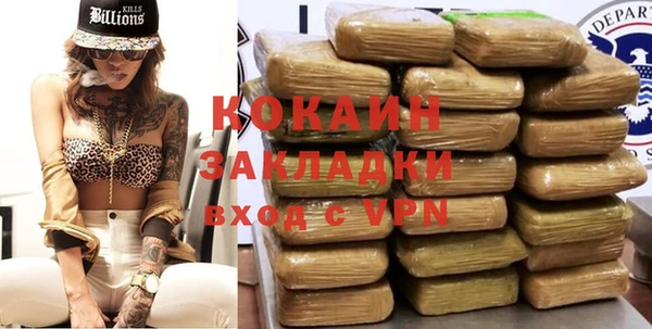 винт Волосово