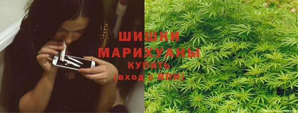 бутик Володарск