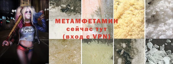 винт Волосово
