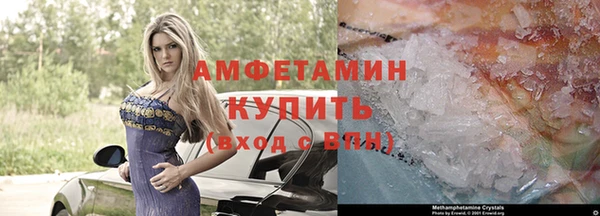 бутик Володарск