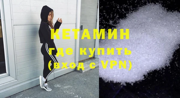 винт Волосово