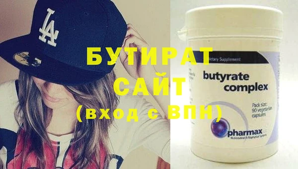 винт Волосово