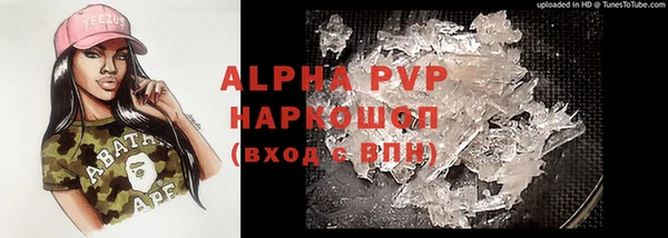 скорость mdpv Волоколамск