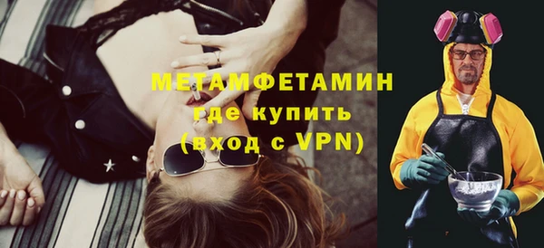 винт Волосово