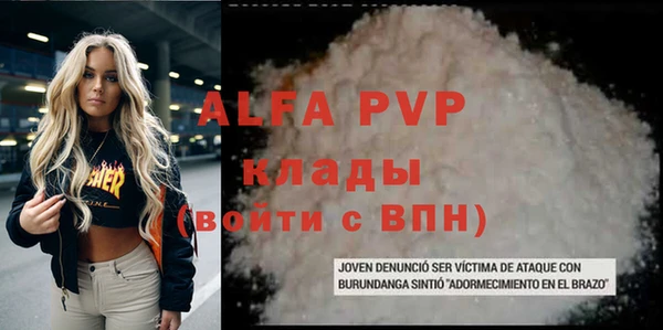 бутик Володарск
