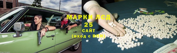 винт Волосово