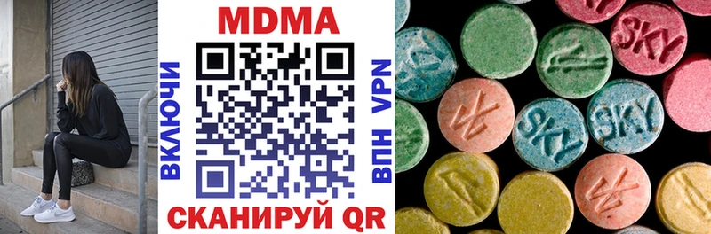 Купить  Печоры  МДМА молли 