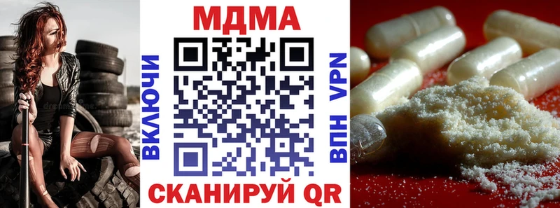 МДМА молли Печоры