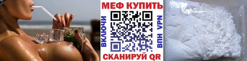 Купить закладки  Печоры  МЯУ-МЯУ кристаллы 