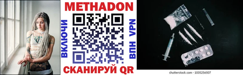 Купить где  Печоры  Метадон мёд 
