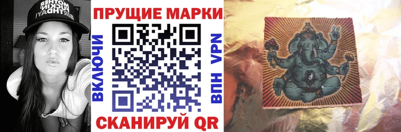 Наркотические марки 1,8мг  Купить закладки  Печоры 