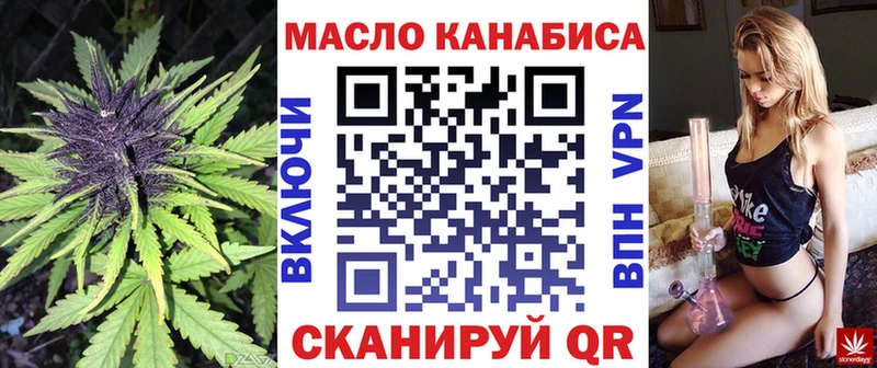 Купить закладки  Печоры  ТГК вейп 