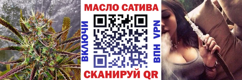 Дистиллят ТГК гашишное масло Печоры