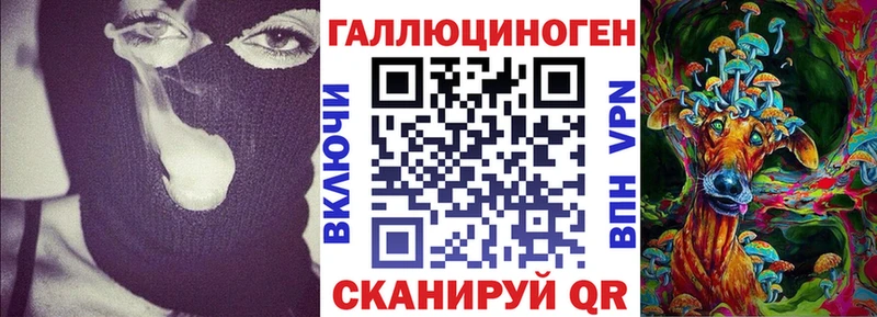 Купить  Печоры  Псилоцибиновые грибы ЛСД 